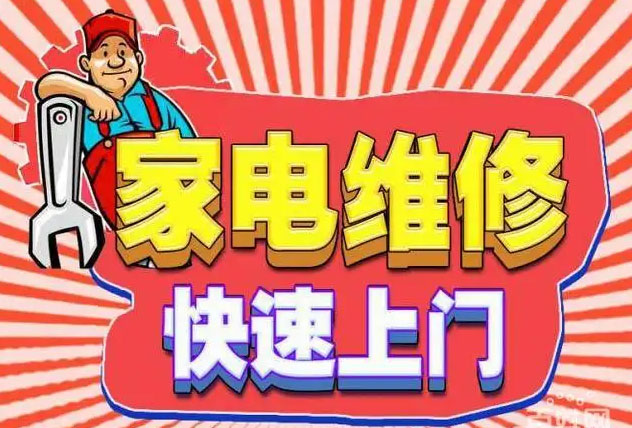 蜀山清溪路美的燃气灶维修